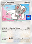 Cinccino from BLACK BOLT 2025