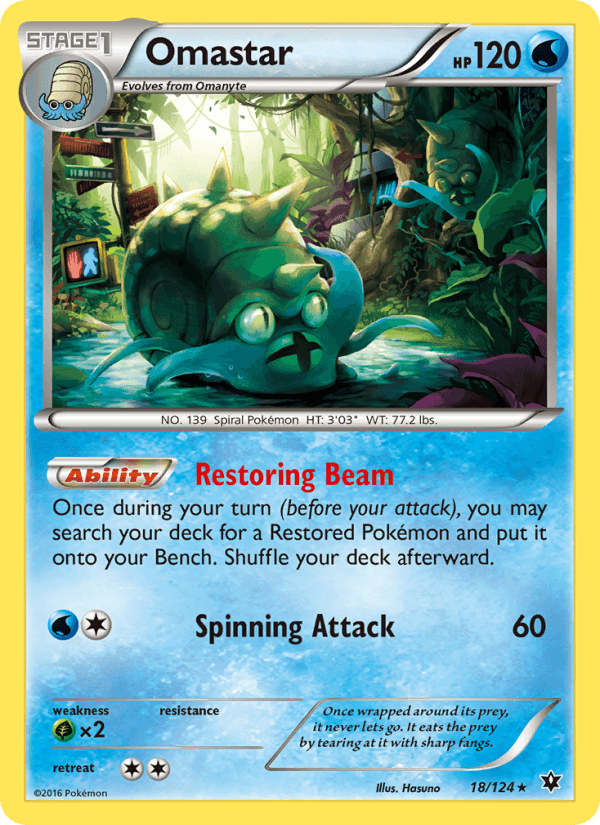 Omastar from LAMINCARDS SERIES 1 2005