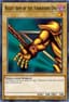 Right Arm of the Forbidden One from LEG/B. EYES W. D. 25TH ANNIV. 2023